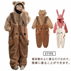  うさ耳 耳付き 着る毛布 ウサギ くま耳 もこもこ レディース ゆったり パジャマ かわいい 着ぐるみ 女性 ふわふわ 大人用 ルームウェア 