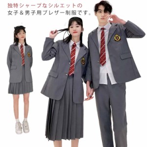  入学式スーツ 男子 学生服 ブレザー フォーマルスーツ 卒業式服 女の子 jk 4点セット スクールスーツ 春秋冬 女子＆男子高生 女子学生制