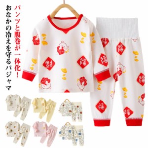  トップス 73 ベビー服 おしゃれ 長袖 出産お祝い セットアップ 上下セット ロングパンツ キッズ 男の子 綿 ルームウェア 子供服 部屋着 