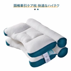  誕生日 快眠 枕 横向き寝 痛み 快眠枕 肩こり ストレートネック 頚椎安定型 40*60cm まくら 頸椎サポート 父の日 頭痛 肩 首 首こり プ