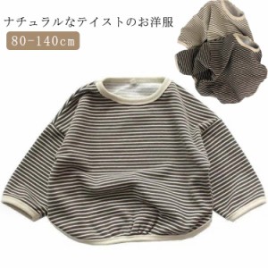  春秋 キッズ 80 女の子 長袖Tシャツ 綿 tシャツ 赤ちゃん 子供服 プレゼント 入学 カットソー おしゃれ 可愛い 子ども服 幼稚園 保育園 