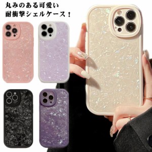  iPhone14 キラキラ iPhone15 スマホケース iPhone15 iPhone13 ケース ケース 大人女子 ケース ケース mini ケース 携帯カバー iPhone15P