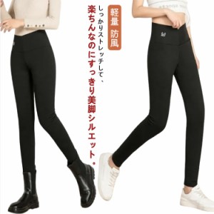  ダウンレギンス ダウンパンツ レディース パンツ ダウン入り レギンス ストレッチ ボトムス 防寒 レギンスパンツ スキニー 秋冬 暖かい 