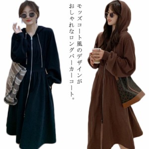  春 パーカーコート レディースファッション レディース 春服 秋 秋服 ロング 無地 アウター 羽織 コート