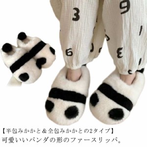  ルームシューズ 子供 もこもこ 大人 かわいい 足元 半包みかかと/全包みかかと 親子 ポンポン 冬 防寒 2タイプ選べる 保温 あったか ふ