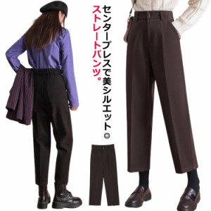  冬 九分丈  フォーマル 送料無料 ロングパンツ 厚手 カジュアル ラシャタッチ テーパード アンクルパンツ 春秋 スラックス  ポケット付