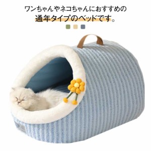  冬 猫ベッド 子犬 ハウス 犬ベッド 暖かい キャットハウス ねこ クッション付き ドーム型 小型犬 ベッド 洗える もこもこ クッション付