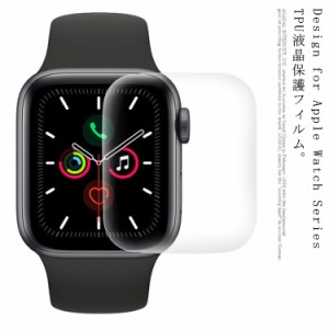 3D 全面保護 Watch Apple 2枚入り 保護フィルム 画面シール AppleWatch7 TPU アップルウォッチ用画面保護 45mm 41mm 高透明 Series 6 5 