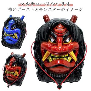 鬼面 木彫り 黒鬼 壁掛 魔除け なまはげ 般若 お面の通販｜au PAY