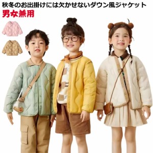  軽い 男の子 軽量 ベビー服 暖かい ダウン風ジャケット 冬 中綿コート 中綿ジャケット リバーシブル 可愛い コート 冬服 シンプル 防寒 