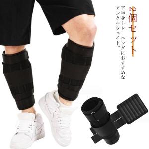 シンテックス トータルフィットネス アンクルウエイト 2kg×2個 儚く