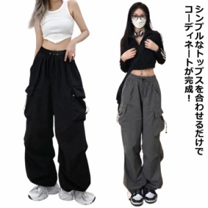  ダンス ジョガー ストリート 長ズボン カーゴパンツ レディース 練習着 ヒップホップ パンツ ゆったり ダンサーパンツ 韓国 パンツ カジ