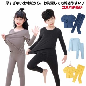  ルームウェア キッズ コットン 子供 上下セット 女の子 子供パジャマ かわいい 子供服 冬 長袖 ベビー ナイトウェア 部屋着 コットン ジ