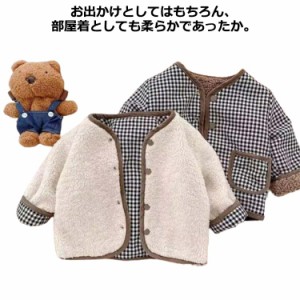  キッズ 子供服 ボアジャケット ジャケット 韓国 アウター もこもこ ジャケット リバーシブル ベビー服 無地 部屋着 秋冬 出産祝い プレ