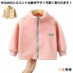  ボア コート キッズ もこもこ ジャケット 子供服 アウター ファー ブルゾン ショート丈 ジップアップ 女の子 男の子 冬 防寒 軽い 親子