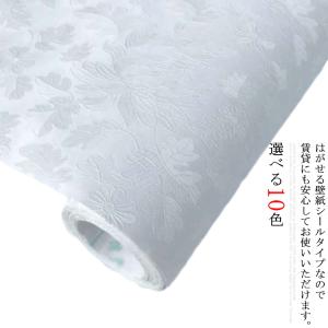 北欧 壁紙 花柄の通販 Au Pay マーケット