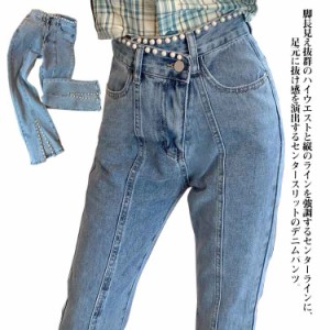  脚長効果 フレアパンツ センターライン 美脚 ハイウエスト ゆったり パール スリット レディース 【送料無料】デニムパンツ ジーンズ ロ