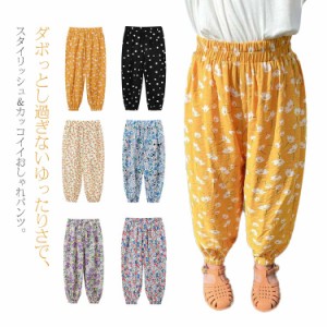  子供服 ボトムス キッズ ハーレムパンツ スウェット 花柄パンツ 裾ゴム パンツ 長ズボン ドット柄 ボトムス 総柄 花柄 ロングパンツ プ