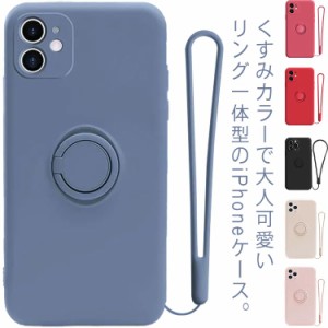  pro iphone13 リング付き リング付きケース iphone12 スマホケース 耐衝撃 11 【送料無料】リング一体型 シリコンケース ケース ケース 