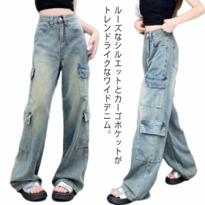  ゆったり カーゴパンツ ヴィンテージ レディース 大きいサイズ ストレート デニムパンツ ジーンズ デニム ワイドデニム ワイドパンツ 春