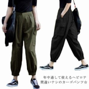  テーパードパンツ 舞台服 ロングパンツ 衣装 カーゴパンツ ジョガーパンツ ミリタリーパンツ テーパードパンツ ワークパンツ ヒップホッ