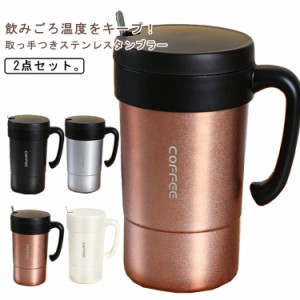  スプーン付き 取っ手つき 580mL コップ 保冷 ステンレス 保温 オフィス 真空断熱 ジョッキ 蓋付き タンブラー 大容量 おしゃれ ステンレ