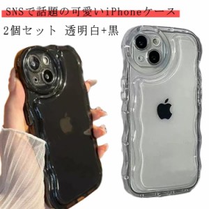  なみなみ 耐衝撃 クリア 女子 うねうね plus iphone14 iPhoneケース 可愛い 韓国 iphone12 透明 シリコン max かわいい スマホケース ウ