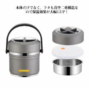  弁当箱 1200ml 真空 ステンレス製 保温 2段 食洗器対応 小さめ 丼 軽量 ランチボックス ランチジャー 丼ぶり型 大容量 保温時間6-9H コ