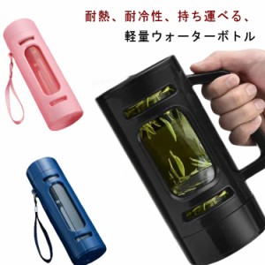  ウォーターボトル 水筒 750ml マイボトル 600ml 通勤 耐冷 ボトル 1000ml 大容量 クリアボトル 耐熱 洗いやすい おしゃれ 洗いやすい ス