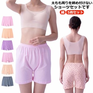  おやすみパンツ 5枚セット 深ばき レディース コットン 下着 ギフト 締めつけない トランクス パンツ 花柄 可愛い 綿 ハイウエスト 女性