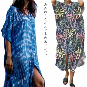  ロングシャツ long stripe cover ゆったり シャツワンピース レディース ワンピース ロングシャツ サイトスリット 半袖 体型カバー ナチ