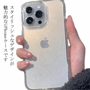  韓国 iPhone14Pro ケース iphoneケース キラキラ おしゃれ iPhone15ProMax iPhone15ケース iPhone14 iPhone15Pro ソフトケース オシャレ