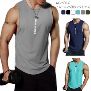  オールシーズン ノースリーブ 筋トレ フィットネス ンクトップ トレーニングウェア ジム スポーツウェア 肌着 ドッキング Tシャツ 吸汗