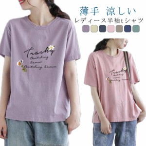  カットソー ワイド Tシャツ レディース 大きいサイズ 薄手 かわいい 春夏 大人 体型カバー プリント 半袖 ジャスミン柄 カジュアル 半袖