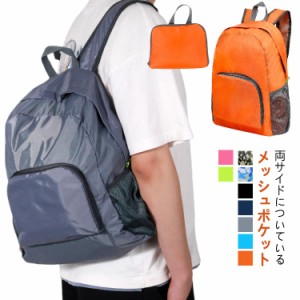 サブバッグ 折り畳みリュック エコバッグ バッグ 超軽量 送料無料 通勤 折りたたみ ナップサック コンパクト キャンプ 旅行 かばん 鞄 