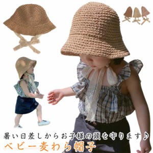  紫外線対策 ペーパーハット ナチュラル キッズ 麦わら帽子 女の子 レース ベビー 夏用 レジャー リボン 日よけ帽子 あご紐 子供帽子 キ