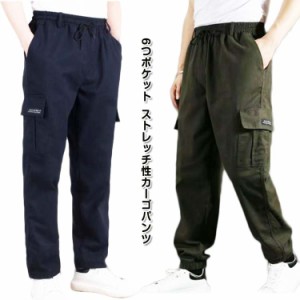  ゴルフ イージーパンツ ミリタリー 春服 春 ワークパンツ ボトムス メンズファッション 春 カーキ 秋服 春 ウエストゴム ネイビー 紺 カ