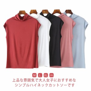  ハイネック フレンチスリーブ トップス Tシャツ ノースリーブ 半袖カットソー 体型カバー ハイネックTシャツ ゆる ゆったり 伸縮性 tシ