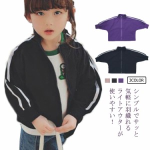  ライン 女の子 秋 【送料無料】アウター スタンドカラー カジュアルジャケット 春 ベビー服 服 ジップアップ 薄手 ライン アウトドア 男