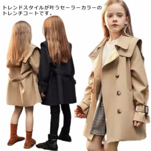  子ども ダブルカラー 子供 おしゃれ キッズ 子供服 女の子 ガールズ スプリングコート ロングコート 春 秋 冬 チェスターコート アウタ