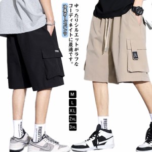  夏用 3XL カーゴパンツ ハーフ アイスシルクカーゴパンツ 体型カバー カーゴパンツ ハーフパンツ 太め 冷感カーゴパンツ おしゃれ M L X