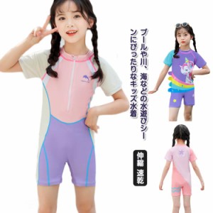  水泳帽子 女の子 伸縮 かわいい キッズ スイムウェア スイムキャップ付き 女児 ストレッチ 子供 速乾 配色 水泳帽子 オールインワン 小