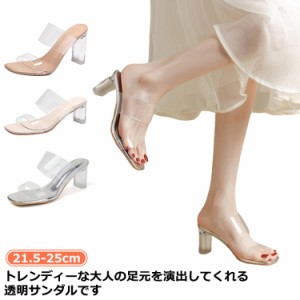  サンダル 美脚 ダブルベルト 美脚サンダル 5/7/9cm チャンキーヒール サンダル 透明 透明 ミュール レディース 太ヒール クリアヒール 