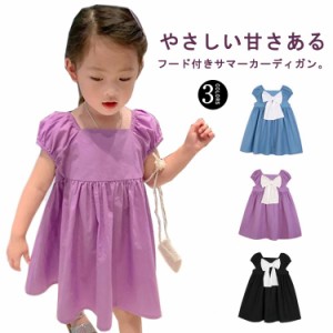  キッズ服 半袖 子供服 かわいい サマーワンピース 女の子 ワンピース リボン 無地 夏 シンプル カジュアル 子ども服 カジュアル ジュニ