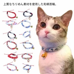  鈴 唐草 【送料無料】 唐草模様 小判 首輪 猫首輪 リボン 【送料無料】 セーフティー バックル 鈴 おしゃれ チャーム付き仕様 セーフテ