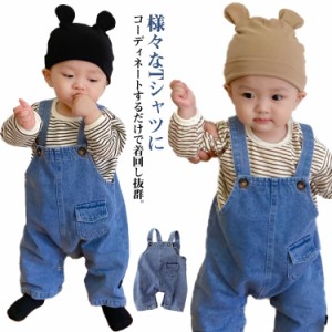  ゆったり デニム オールインワン キッズ ベビー服 赤ちゃん ワイド オーバーオール サロペット ロングパンツ 73 韓国 子供服 女の子 男