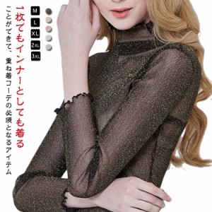  シアー ハイネック カットソー インナー 夏 長袖 夏 インナー シースルー レディース トップス 春 トップス 黒 重ね着 長袖 tシャツ レ