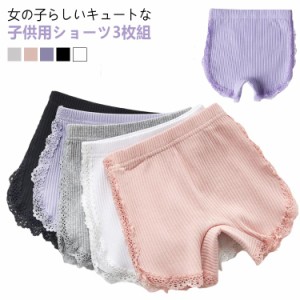  ジュニア用ショーツ 女の子用 肌着 下着 ペチコート 3枚セット ボックスショーツ ペチパンツ 子供服 ボクサーパンツ 安全パンツ 短パン 