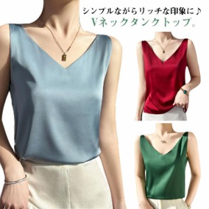  tシャツ セクシー ノースリーブ 下着  キャミソール トップス 下着 レディース Vネック 袖なし サテン調 シンプル  ツルツル 部屋着 送