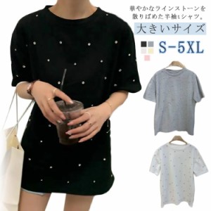  キラキラ 4XL ビジュー レディース トップス レディース 半袖tシャツ 大きいサイズ S tシャツ きらきら 半袖 ビジュー付き 大人可愛い 